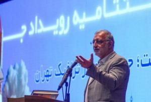 تهران باید به قطب فناوری بدل شود؛ رقابت ۵۰۰ دانشجو برای درمان ترافیک
