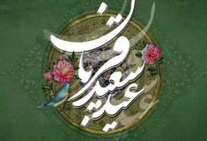 عید قربان در کردستان تجلی بندگی و شور همدلی