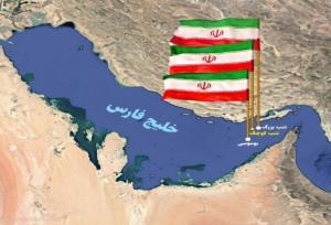تلاش انگلیس برای تعیین تکلیف جزایر خلیج فارس