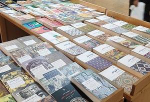 کتابی از احسان یارشاطر در نمایشگاه کتاب