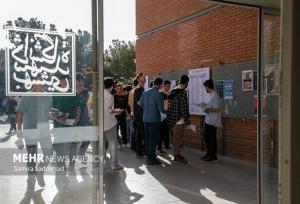 کارت آزمون پذیرش دانشجوی پزشکی از مقطع کارشناسی سال ۱۴۰۴ منتشر شد