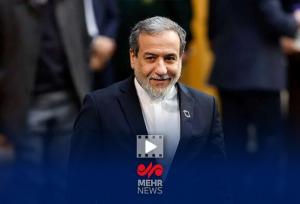 عراقچی: قطعنامه ۲۲۳۱ مهرماه امسال به پایان می‌رسد