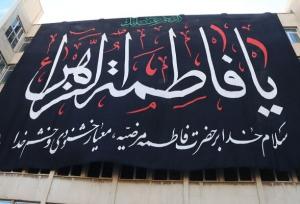 برنامه حرکت و تجمع هیئت‌های مذهبی در بوشهر اعلام شد