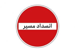 مسیر خاش-ایرانشهر در پل ریچکان مسدود شد