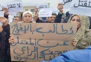 تظاهرات گسترده در شهرهای مختلف سوریه و تیراندازی نیروهای جولانی+فیلم