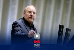 قالیباف: ایران تعلیق غنی‌سازی را نمی‌پذیرد