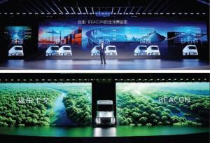 «فوتون کاوان BEACON» و بازتعریف حمل‌ونقل پاک