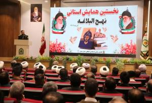 برپایی نخستین همایش نهج البلاغه در فراجا سمنان/ ارسال ۸۰۰ اثر به دبیرخانه همایش