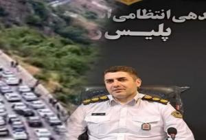 انسداد محور کندوان برای عبور احشام