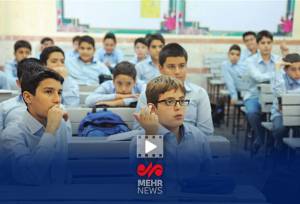 فاصله چشمگیر کیفیت آموزش حضوری و مجازی در دوره ابتدایی