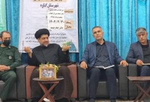 امام جمعه باید فراجناحی عمل کند