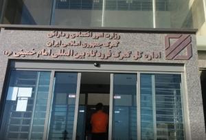 ترخیص ۱.۸میلیارد دلار کالا از فرودگاه امام خمینی در ۲ماه