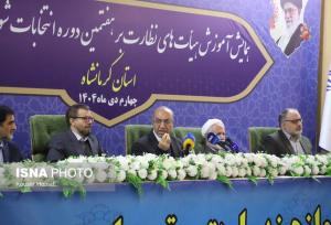 استاندار کرمانشاه: انتخابات بستر شکل‌گیری سرمایه اجتماعی است