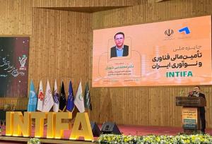 زیست‌بوم نوآوری با ضعف سرمایه‌گذاری خطرپذیر مواجه است