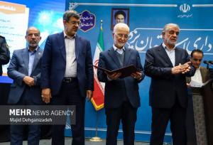 واگذاری ۴ مجوز بی‌نام سرمایه‌گذاری در یزد با حضور وزیر کشور