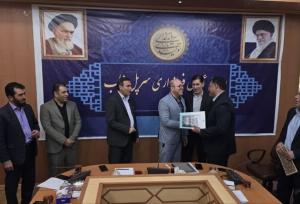 بخشدار مرکزی سرپل‌ذهاب معارفه شد