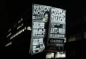 اعتراض ژاپنی‌ها به اظهارات تاکایچی درباره تایوان