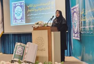 حسنی خونسار: سه هزار جلد کتاب به کتابخانه‌های کردستان اهدا شده است