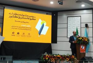 ۴۴۷ اثر به جشنواره رسانه‌ای شرق کشور ارسال شد