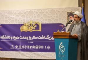 مطهری‌اصل: حل مسائل علوم انسانی در گرو وحدت واقعی حوزه و دانشگاه است