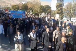 حضور مردم دورود در راهپیمایی ۱۳ آبان