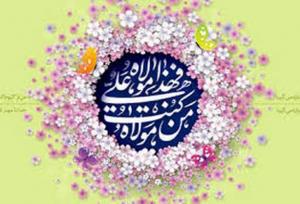 برگزاری جشن کیلومتری غدیر با سفره امیرالمؤمنین(ع) در آران و بیدگل