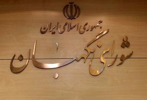 تحلیلی بر ابطال دستور رئیس دادگستری گیلان در محدود کردن محاکم در استعلام مرتبط با موبایل