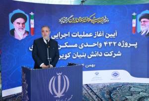 ۴۳۲ واحد مسکن کارگری در خراسان جنوبی کلید خورد