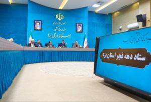 دهستانی: دهه فجر فرصتی برای روایت حقیقت پهلوی و تبیین افتخارات نسل جوان است