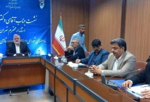 معضلات پاکدشت در جلسه ای با استاندار تهران مطرح شد