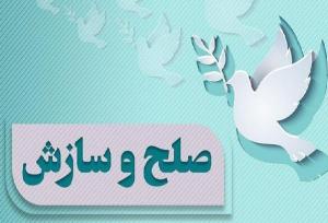 سی و نهمین سازش قتل آذربایجان غربی در میاندوآب ثبت شد