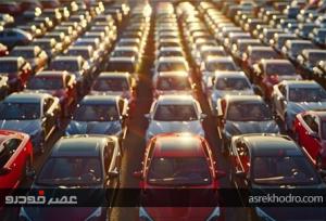 سهمیه ارزی واردات خودرو اعلام شد+نامه