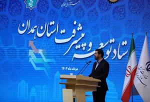 وفاق و آینده‌نگری محور نقشه تحول همدان است