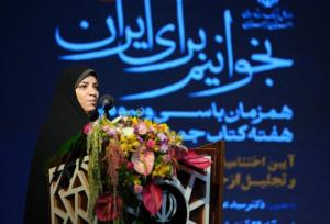 مدیرکل فرهنگ و ارشاد اسلامی: جایزه کتاب سال لرستان نماد بلوغ جریان فرهنگی استان است