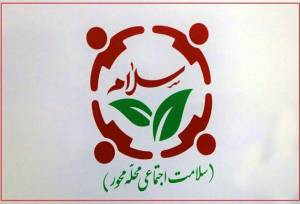 پویش سلام محله در قزوین با شعار «هوای محله‌ات را داشته باش» آغاز شد