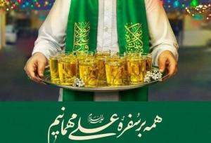 غدیر فراخوانی جهانی برای حاکمیت الهی و وحدت بشری است