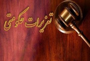 امینی: متصدی فروش کالای تاریخ مصرف گذشته ۱۹ میلیارد ریال محکوم شد