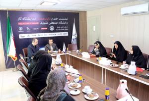 ۷۰۰ فرصت شغلی در انتظار دانشجویان و دانش آموختگان شریف