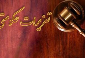 ترمز موتور سیکلت قاچاق در گیلان بریده شد