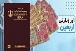 چه تعداد از زائران کربلا تاکنون چقدر ارز اربعین خریده‌اند؟
