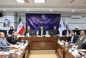 برگزاری همایش سرمایه گذاری در خراسان جنوبی