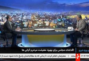 ۱۱۷ میلیارد دلار ارز ناگهان گم شد!