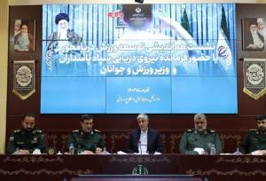 آمادگی نیروی دریایی سپاه برای کمک به توسعه ورزش دریامحور