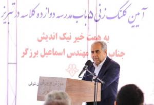 نهضت مدرسه سازی امروز با ابتکار رئیس جمهور قوت گرفته است