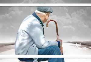 رسیدن به 150 سالگی دیگر آرزو نیست