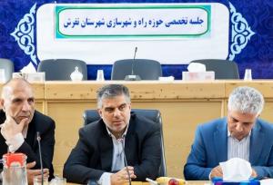 تاکید استاندار مرکزی بر تعیین تکلیف پروژه‌های بازآفرینی تفرش