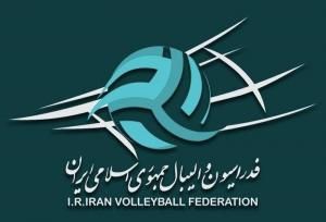 قزوین؛ میزبان مجمع سالیانه فدراسیون والیبال