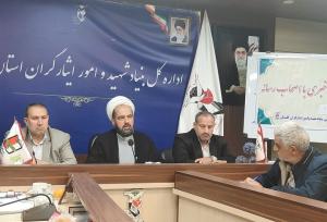 گلستان در آستانه تحول خدمات ایثارگری