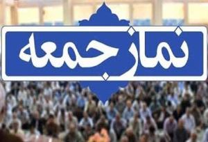 امام جمعه صفادشت: دفاع از سفره مردم مهم‌ترین جبهه امنیتی کشور است