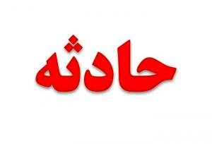 فوت کارگر پتروشیمی گچساران بر اثر سقوط از داربست